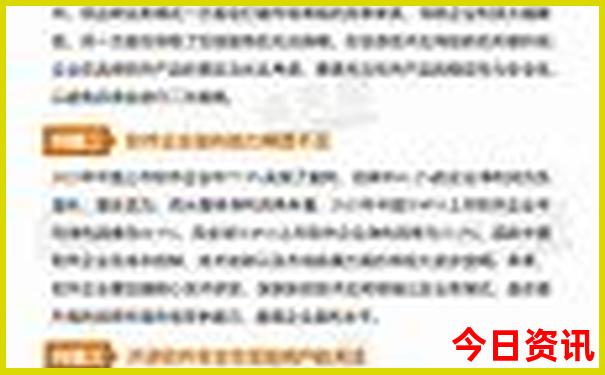 贵阳到涠洲岛怎么去